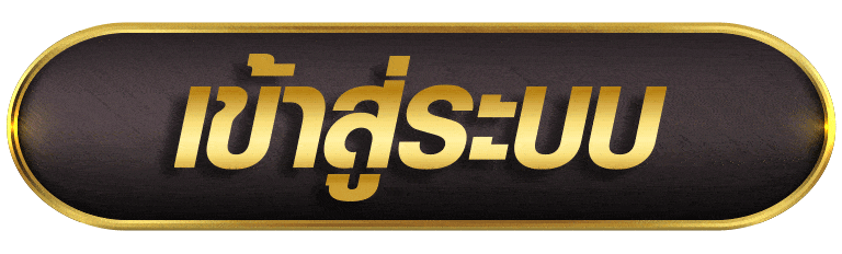 LASVEGAS69 เข้าสู่ระบบ